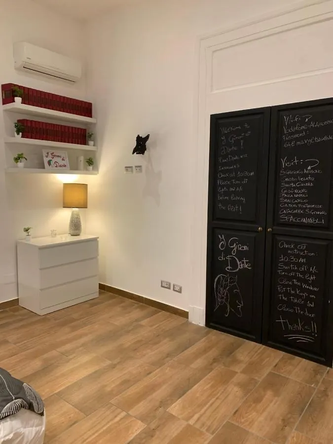 I Gironi Di Dante Apartment Naples 0*,